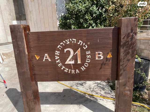 משרדים, היצירה 21, אזור תעשיה, בית הסוהר המרכזי, רמלה