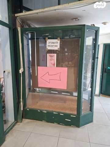 חנויות/ שטח מסחרי, המלך ג'ורג' 3, מרכז העיר, ירושלים