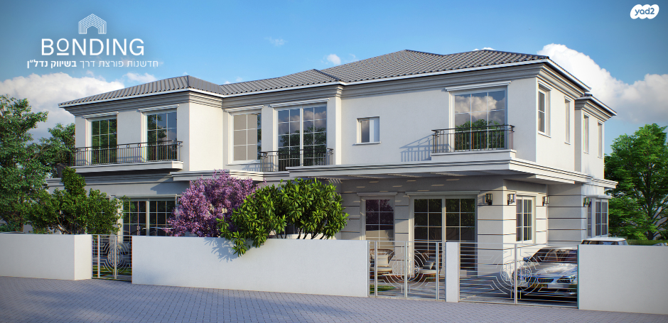 מגרשים, באר גנים, אבן יהודה