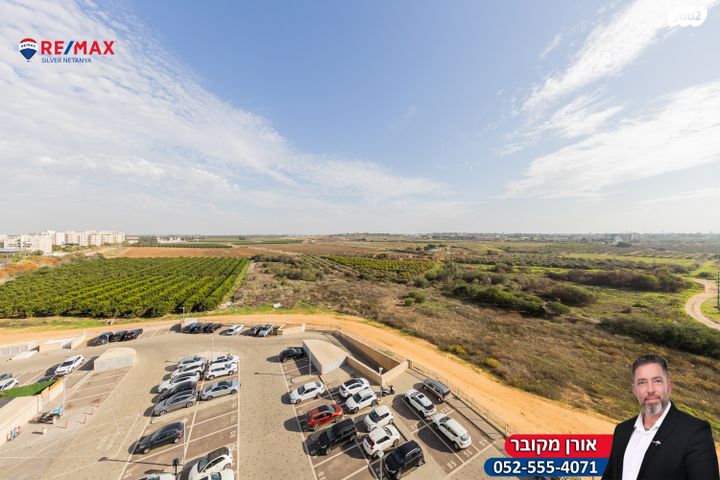 דירה, נתניה