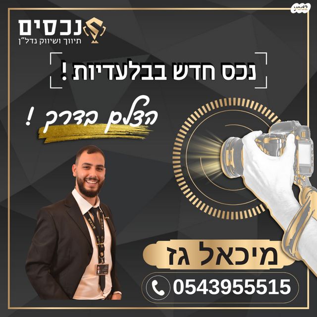 בורוכוב 9