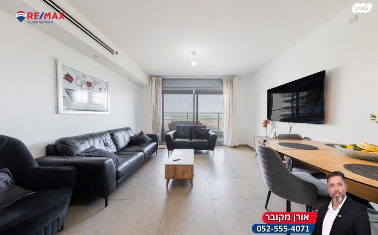 דירה, נתניה