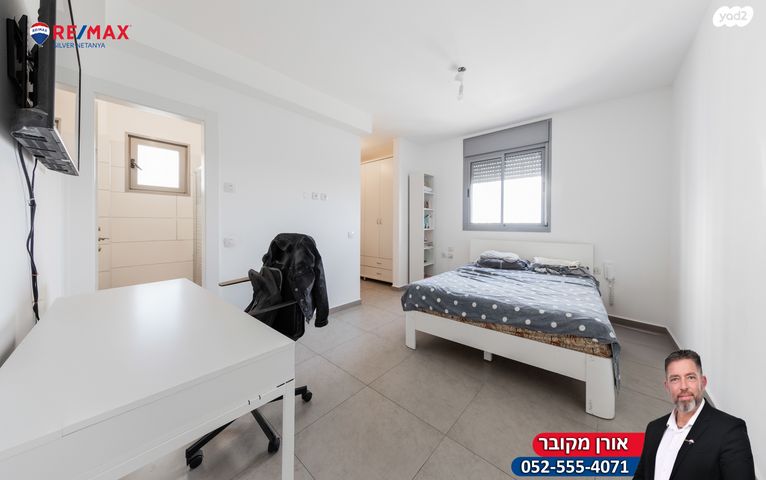 דירה, נתניה