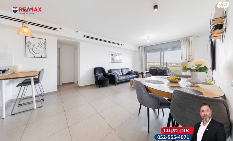 דירה, נתניה