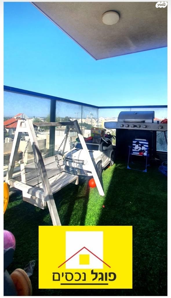 דירה, אצ"ל, רמת אפרים, נתניה