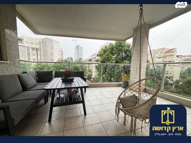 דירה, כפר סבא