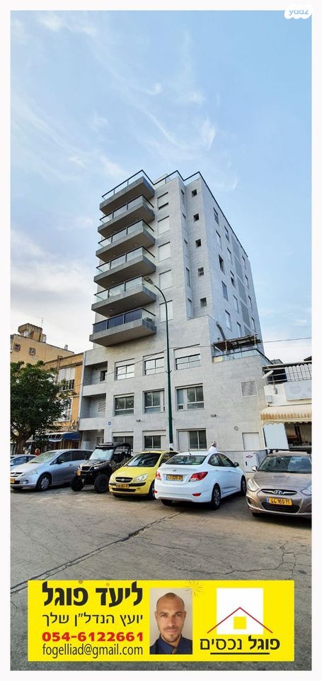 דירה, אצ"ל, רמת אפרים, נתניה