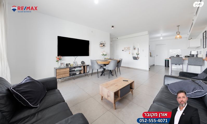 דירה, נתניה