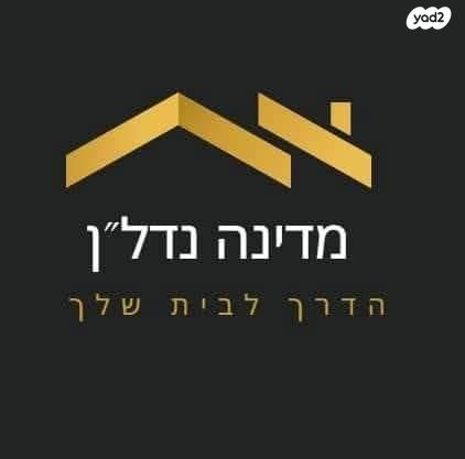 גג/ פנטהאוז, תל חי, נגבה, רמת גן