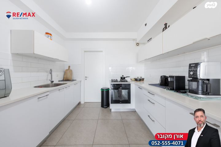 דירה, נתניה