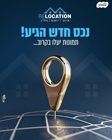 דירת גן, שדרות מוריה, חיפה