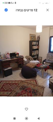 דירה, סוקולוב, רמת השרון