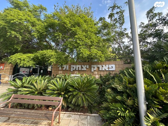 דירה, ראשונים, כפר סבא