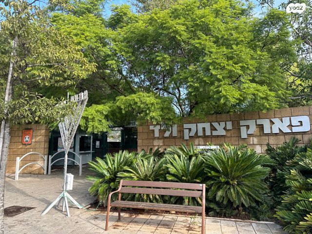 דירה, מרכז, כפר סבא