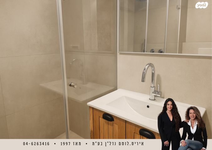 דירה, נאות גולף 1, נאות גולף, קיסריה