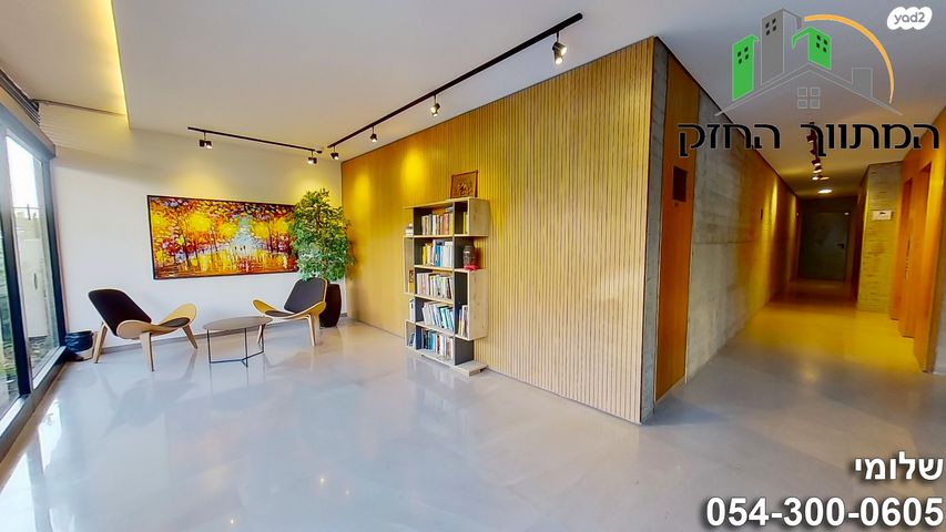 דירה, חרוזים, רמת גן