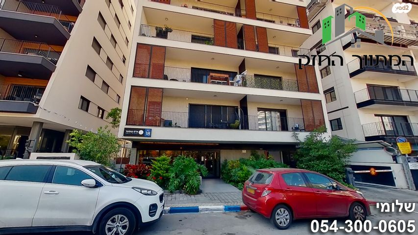 דירה, חרוזים, רמת גן