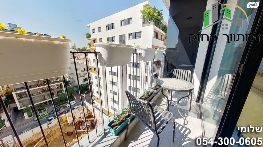 דירה, חרוזים, רמת גן