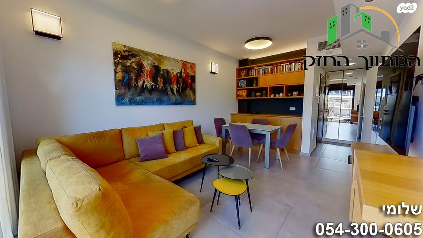 דירה, חרוזים, רמת גן