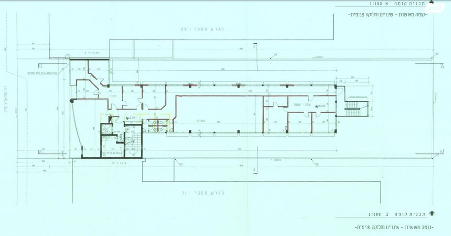 משרדים, צפון מערב מרכז העיר, נתניה