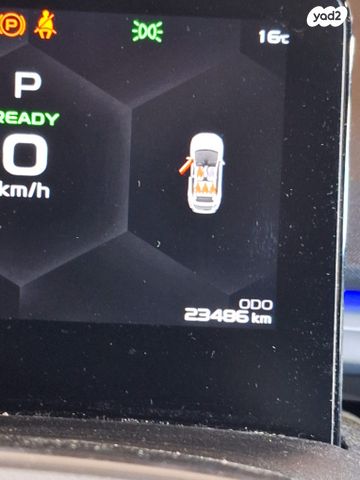 ג׳ילי Geometry C