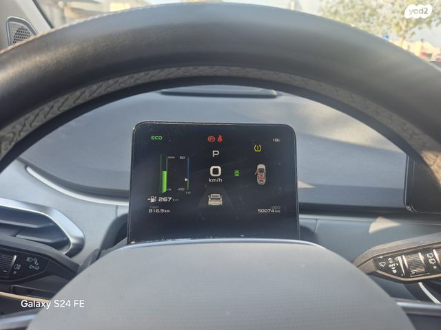 ג׳ילי Geometry C