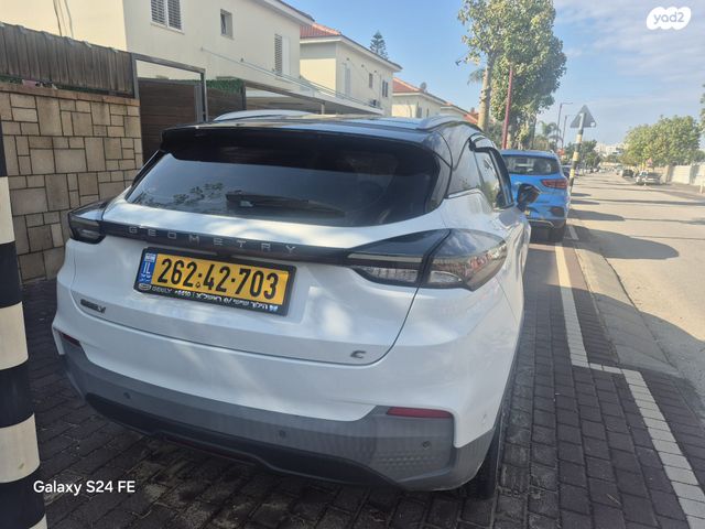 ג׳ילי Geometry C