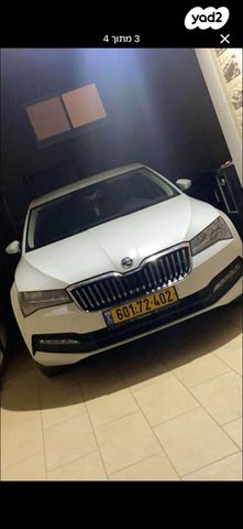 מודעת רכב סקודה סופרב