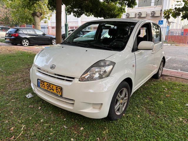 דייהטסו סיריון