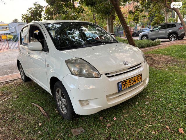 דייהטסו סיריון