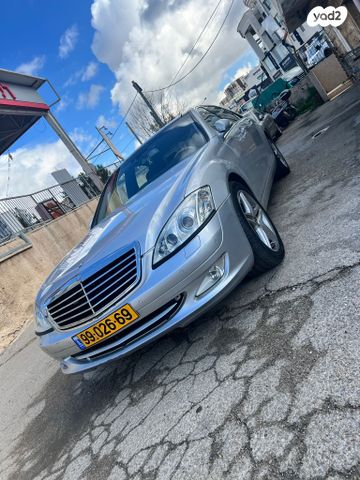 מרצדס-בנץ S-class