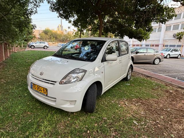 דייהטסו סיריון