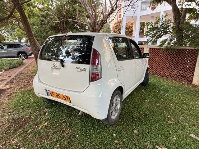 דייהטסו סיריון