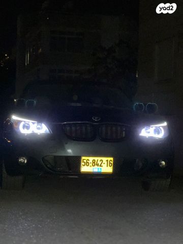 ב מ וו סדרה 5