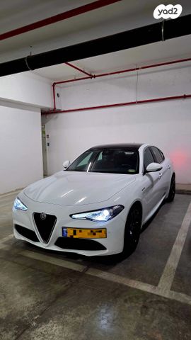 אלפא רומיאו ג'וליה