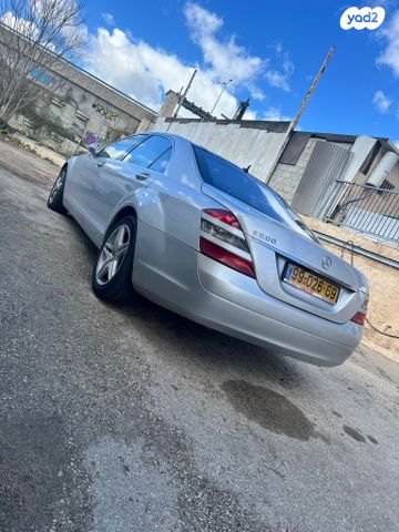מרצדס-בנץ S-class