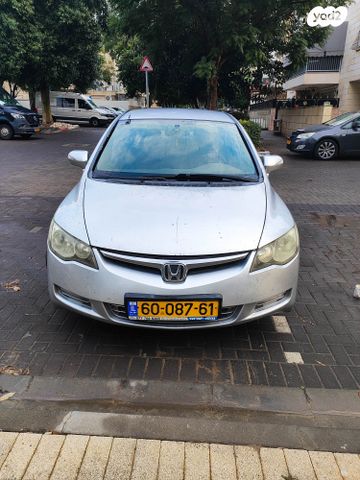 הונדה סיוויק