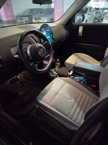 מיני קאנטרימן