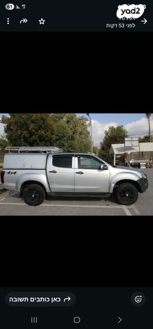 איסוזו די-מקס