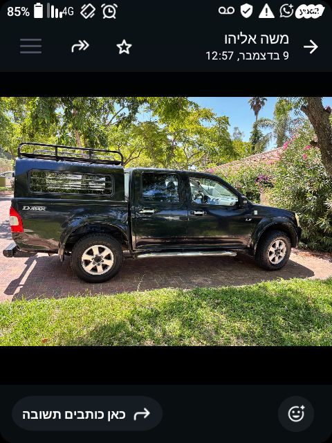 איסוזו די-מקס