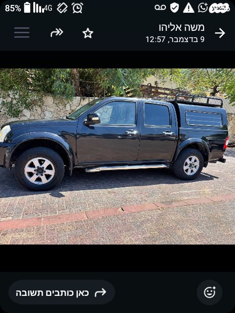 איסוזו די-מקס