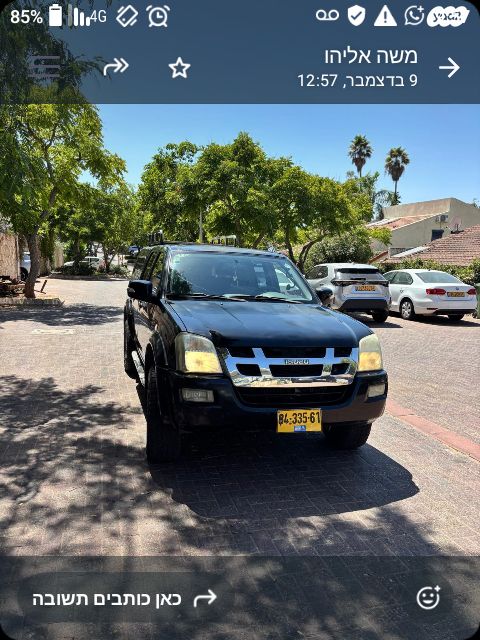 איסוזו די-מקס