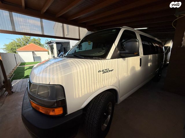 שברולט סוואנה