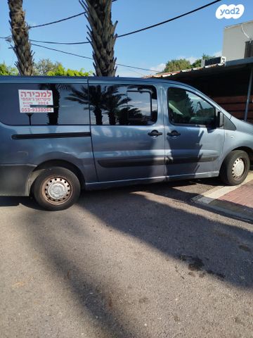 מודעת רכב סיטרואן ג'אמפי