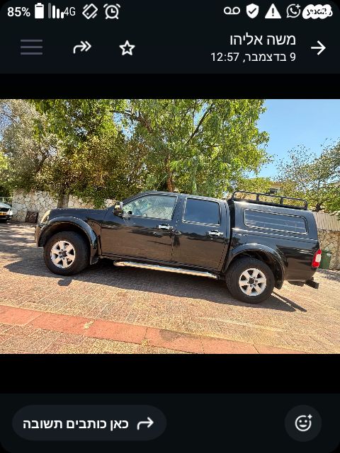 איסוזו די-מקס