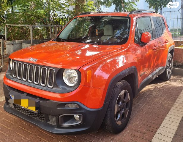 ג'יפ רנגייד