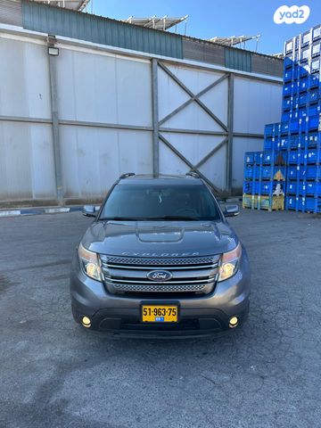 פורד אקספלורר