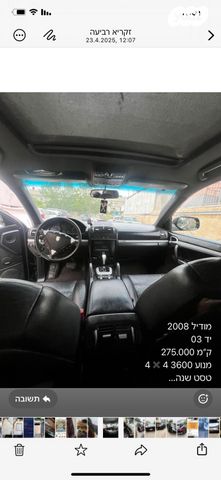 מודעת רכב פורשה קאיין