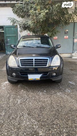 סאנגיונג רקסטון