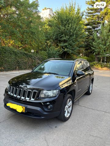 ג'יפ קומפאס